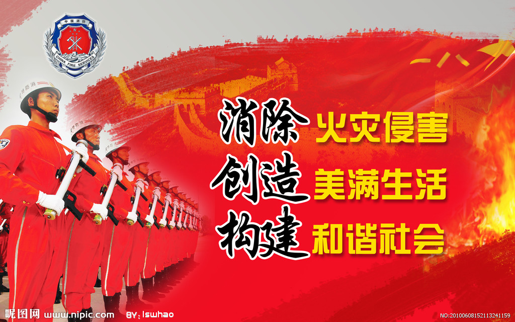 家庭中的隱形消防器材---毛巾